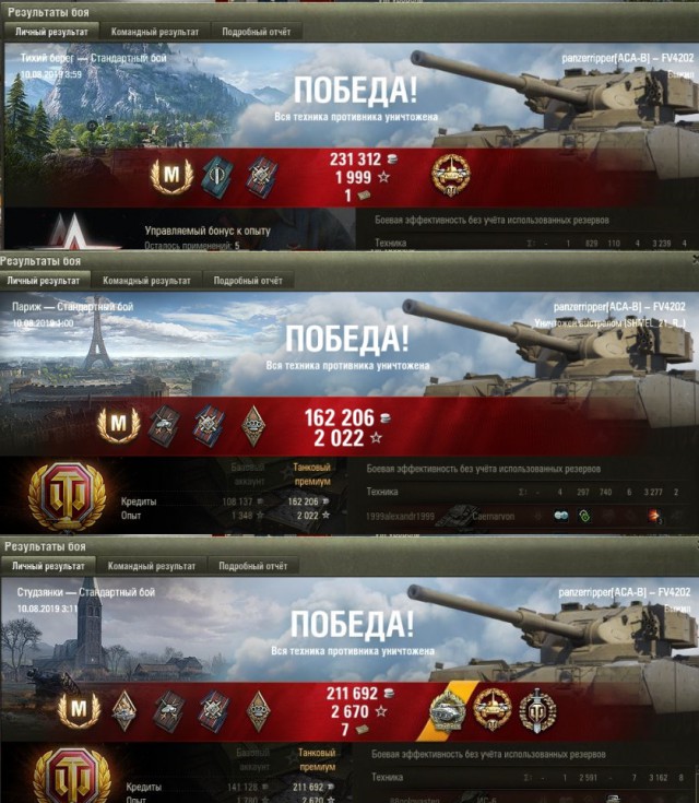 Wargaming 57