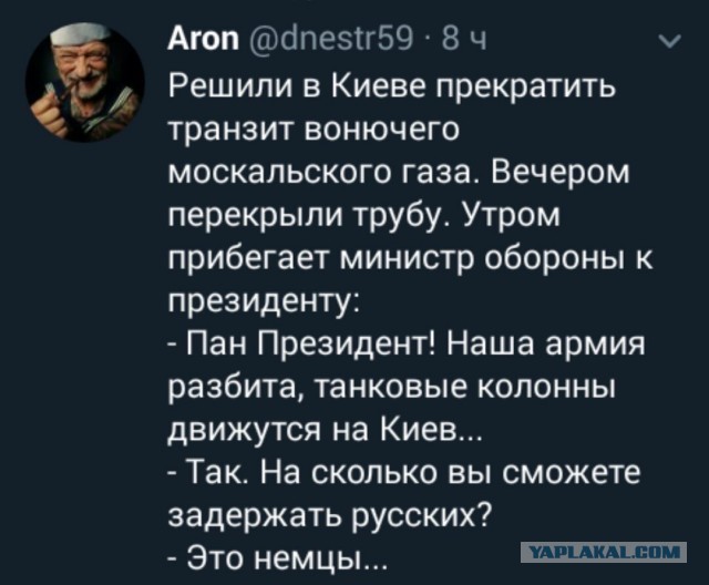 Начался саммит «нормандской четверки»