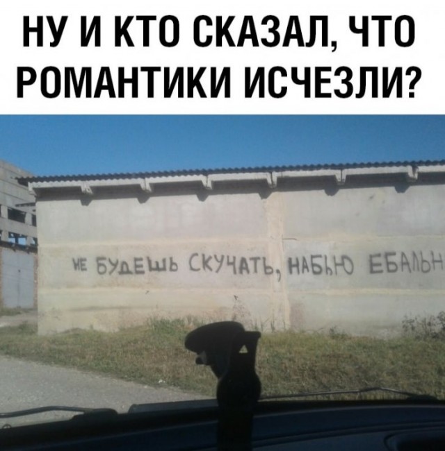 Картинки и мемы для настроения