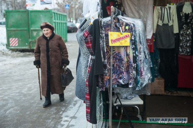 В Россию с любовью