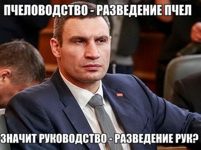Древние мемы с ВК. Для тех кто забыл #5
