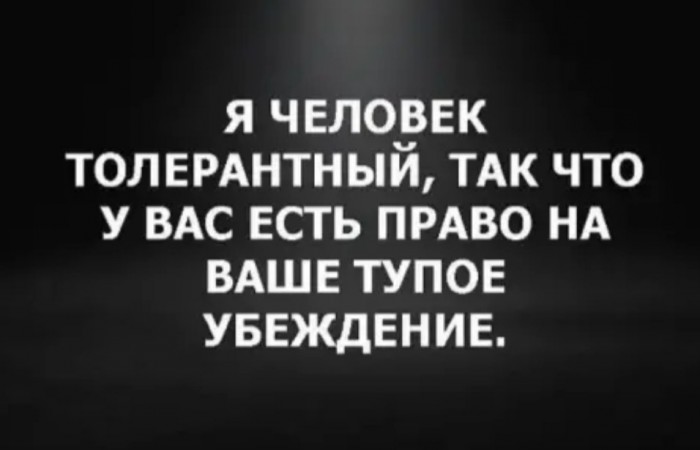 Бредзона 08.02.2020