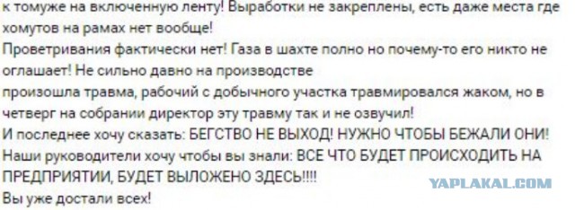 Минобороны Украины подсчитало потери бронетехники в Донбассе