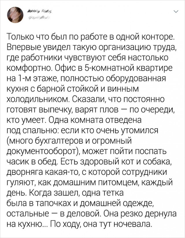 Очень крутые офисы, в которых хочется не то что работать — остаться жить