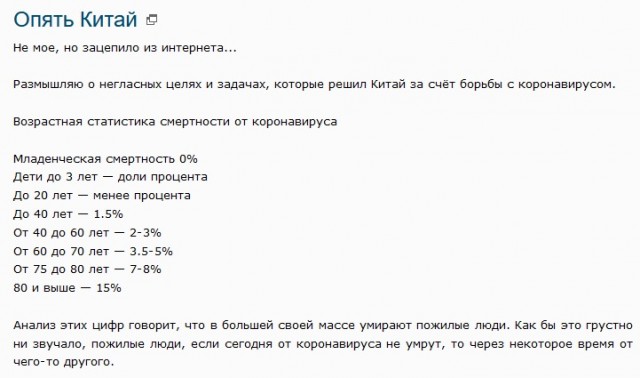 В московской больнице скончалась первая пациентка с коронавирусом