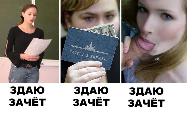 Я несу хуйню