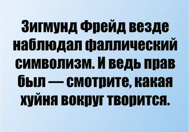 Шушуть картинкав