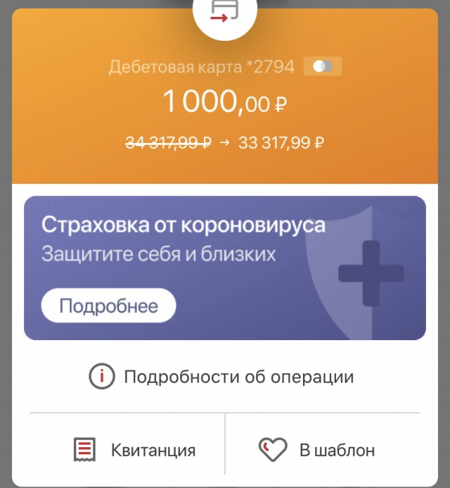 О жадных мужчинах. Или умных? (Немного мата)