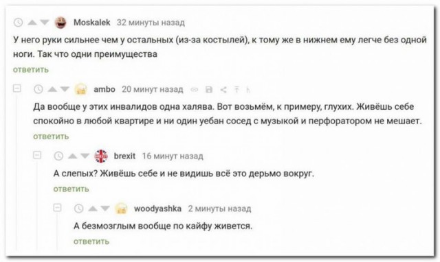 Веселые истории о нас №237