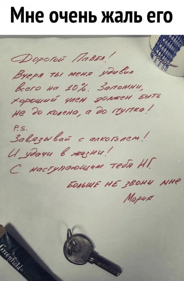 Картинки, соцсети, и всякие жизненные фразы