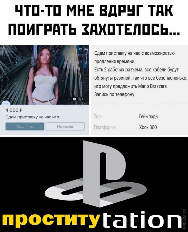 Картинки и мемы для настроения 009