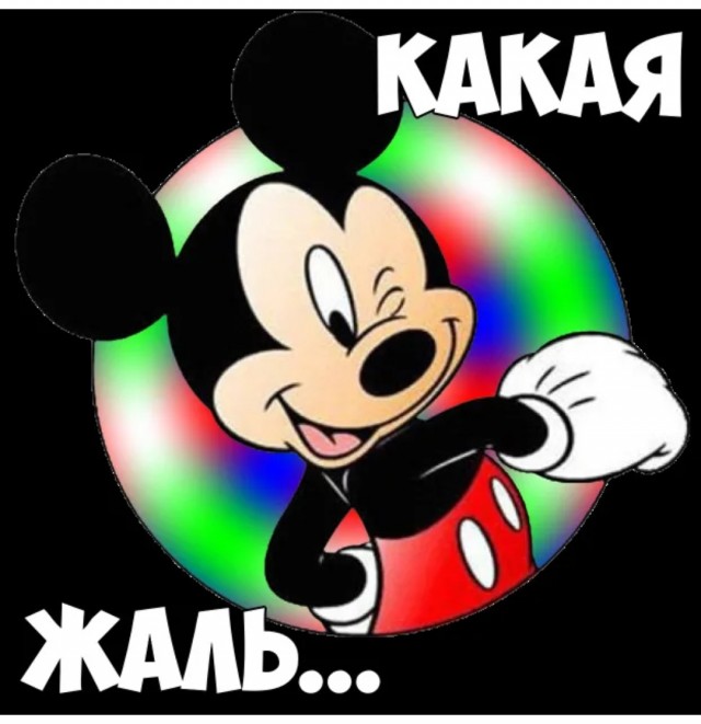 Из ФНБ исчезли $2 млрд после покупки юаней и золота