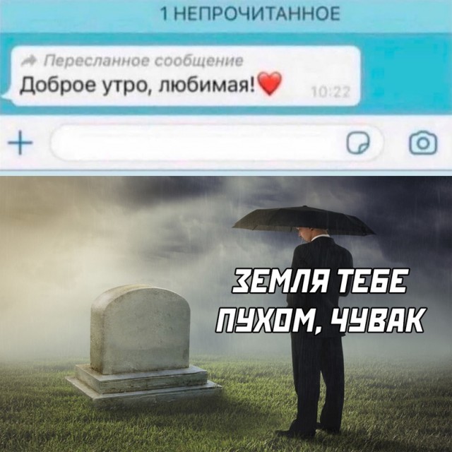 Весёлый полтишок 3.09