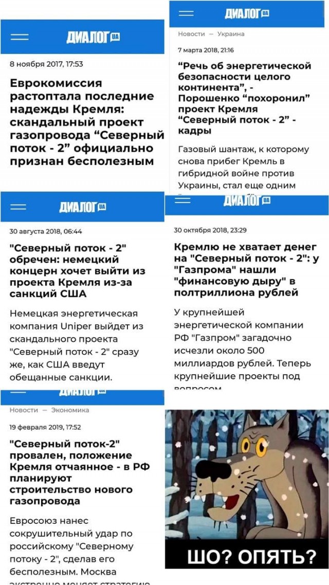 6 сентября наша баржа "Фортуна" полностью завершит строительство Северного потока-2