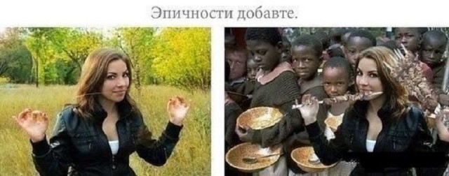 Не очень адекватный юмор