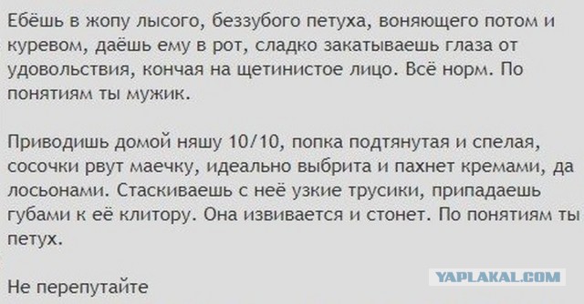 Реформы на зоне