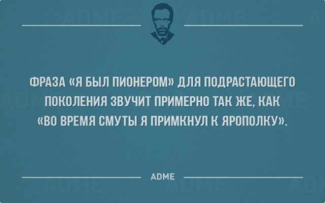 Воскресная Хня вам в ленту, дорогие деграданты