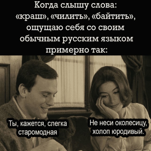 Баянисто-небаянистый юмор 31.01.22
