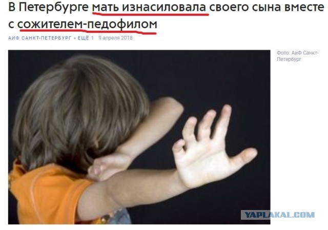 Бывший муж расстрелял бывшую жену, которая его разорила и объявила злостным алиментщиком