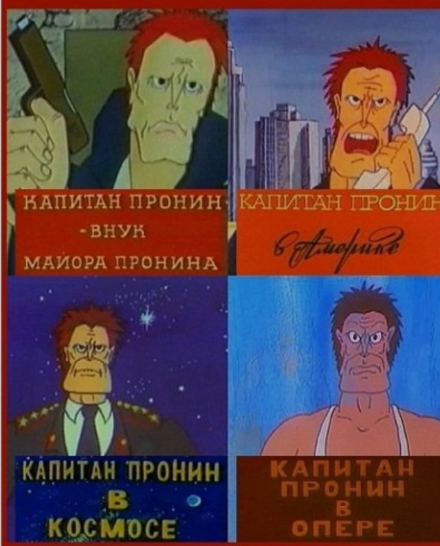 5 советских мультфильмов, которые больше понравятся взрослым, чем детям