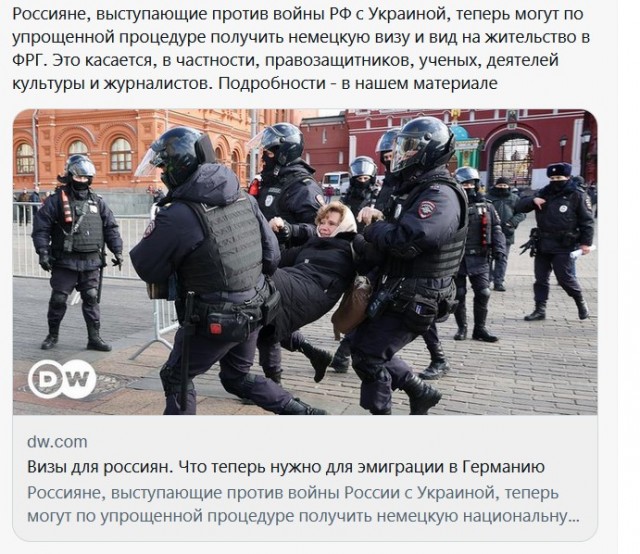 ВЦИОМ: 72% россиян поддерживают военную спецоперацию на Украине