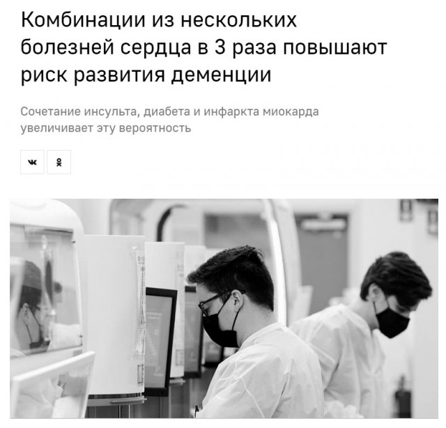 Пандемия съехавших крыш. Разновидности болезни. Россия и мир. Часть 36