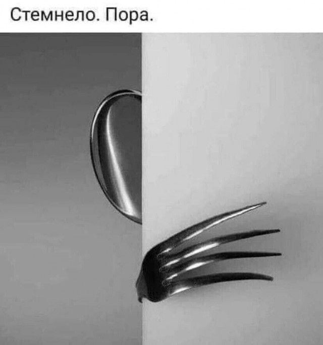 Юмор в картинках и без