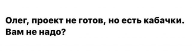 Юмор в картинках и без