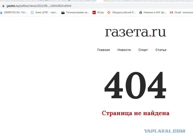 Путин поручил пересмотреть тарифную политику в сфере ЖКХ с учетом модернизации