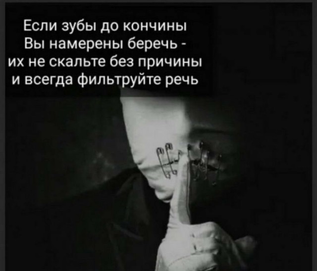 Картинки и мемы для настроения - 111