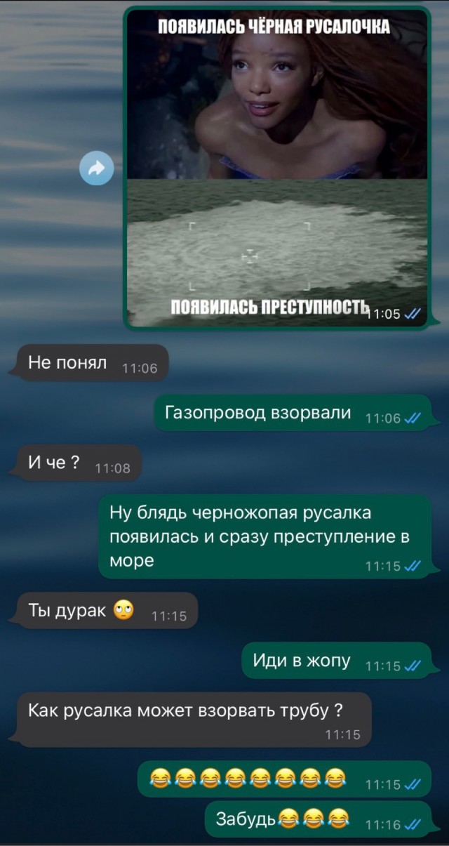 Совпадение?