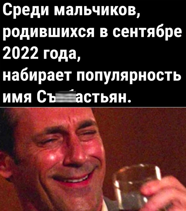 Так себе картинки 01.10.22