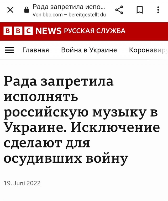 ФСБ задержала обладательницу титула «Миссис Крым»
