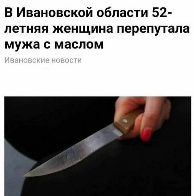Юмор в картинках и без 19.10.2022