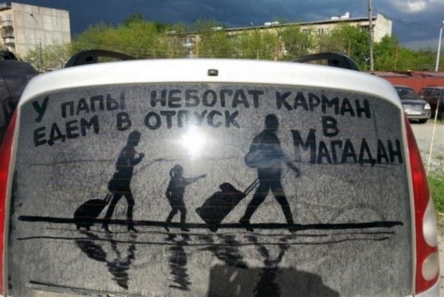 Автонадписей пост
