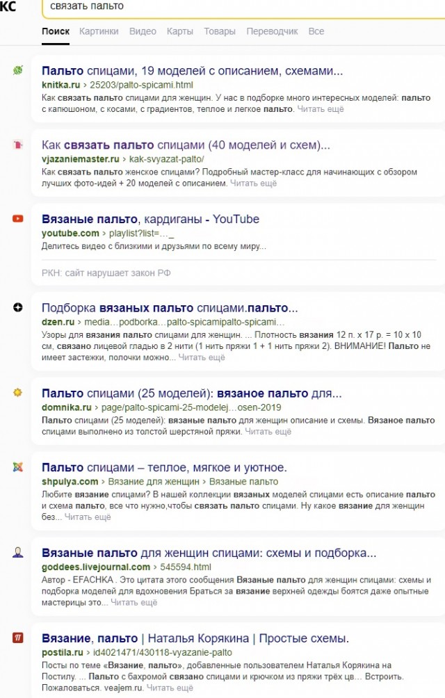 "Мне так стыдно за вас"