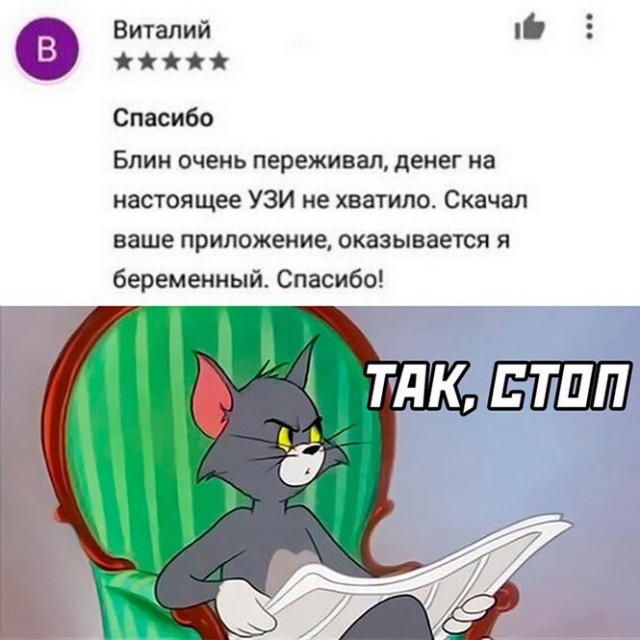Картинки и мемы для настроения - 119