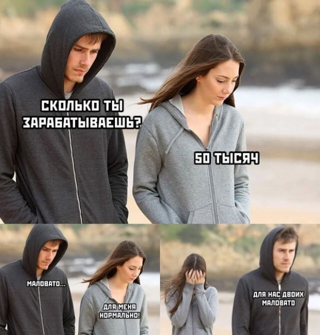 Картинки и мемы для настроения - 123