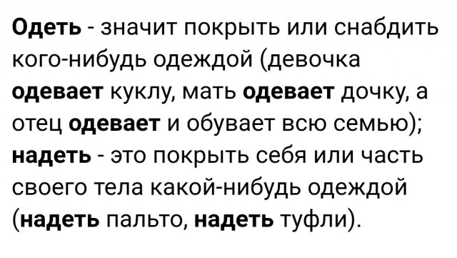 В Подмосковье мужик пришёл в кабинет руководителя ГБУ и облил всё говном из ведра