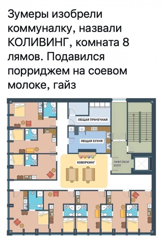 Весёлый полтишок 30.11.22