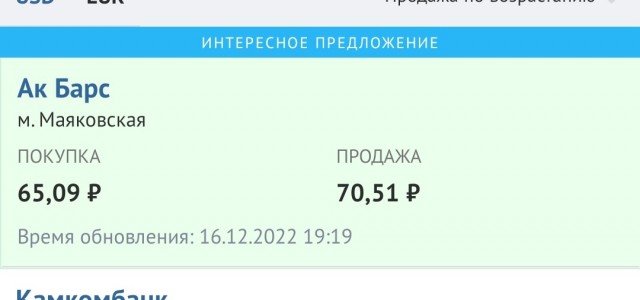 Цены на китайские машины