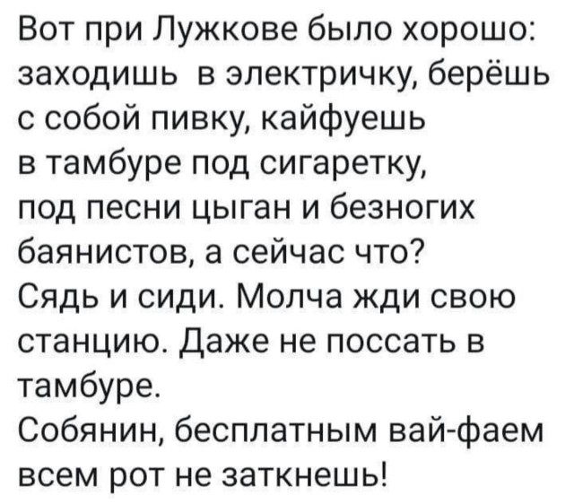 Народная меДИЧина 7016