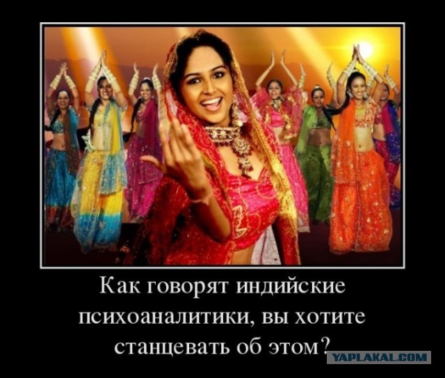 Конкурс индусских магических талантов