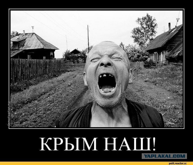 Всё, гегемон кончился
