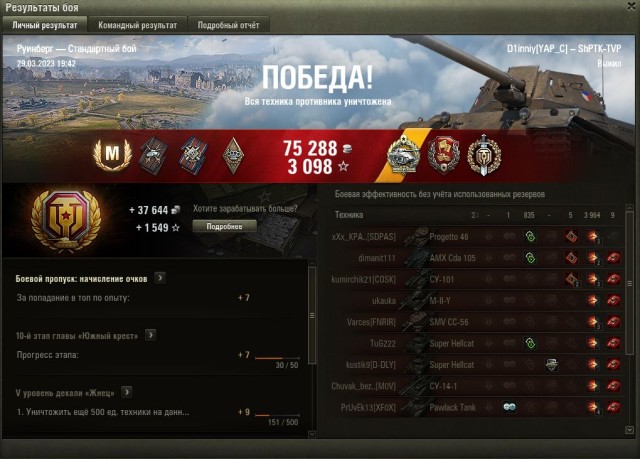 Wargaming 61