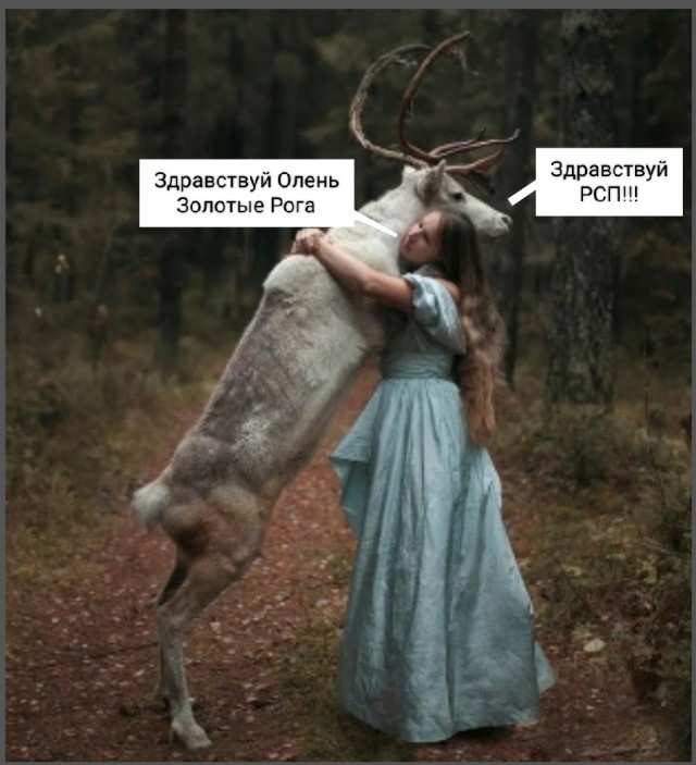 Надо кому?