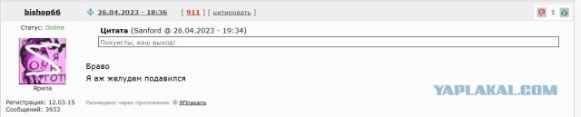 В Подмосковье замечен неизвестный беспилотник