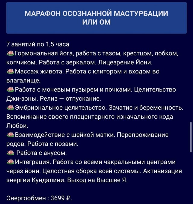 Не ведитесь