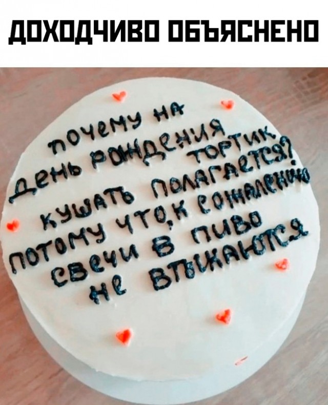 Картинки и мемы, всяко разно - 181