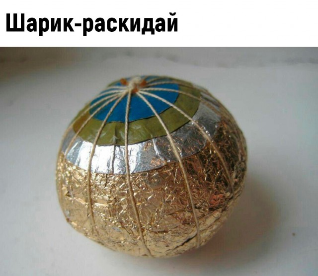 Ностальгия  впереме́шку